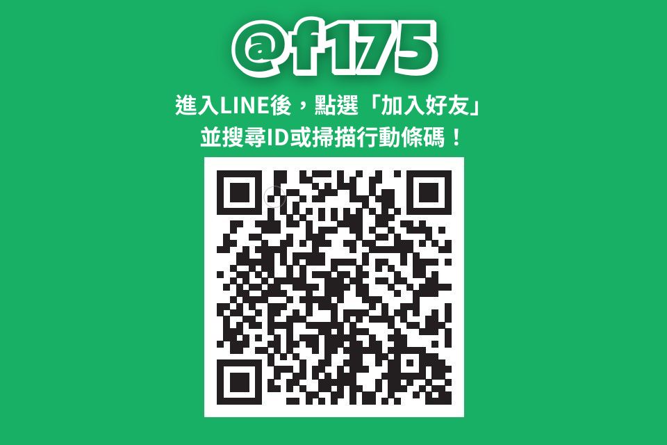 LINE @f175 QR Code
